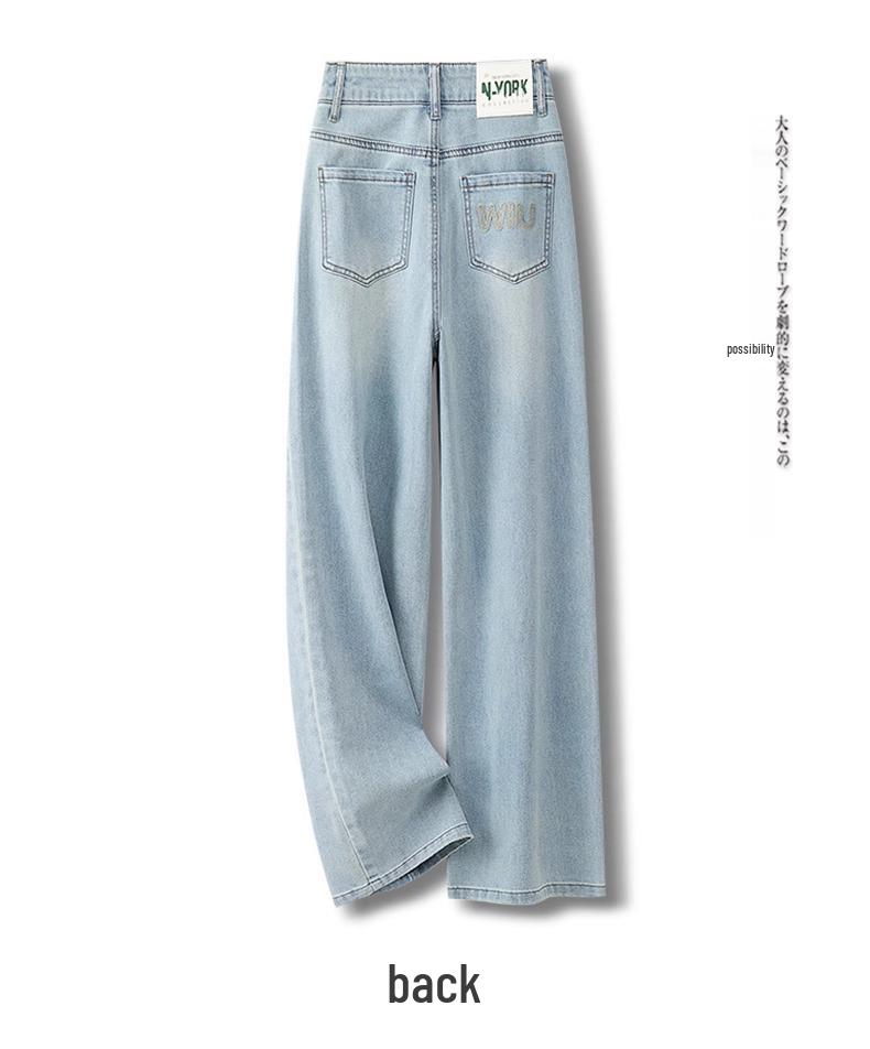 Women's Summer 2024 High-Waist Retro Slim Straight-Leg Wide Jeans