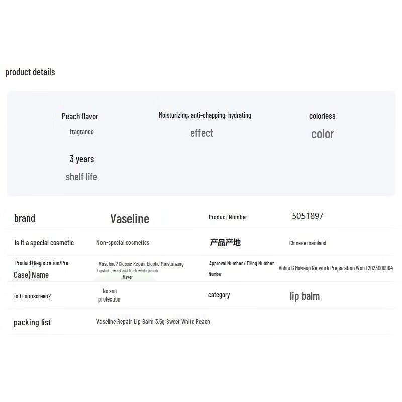 Vaseline White Peach Lip Balm