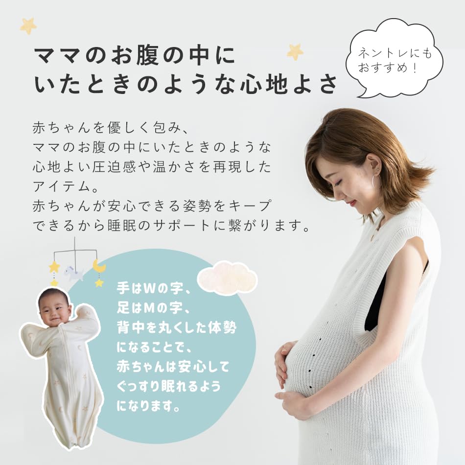 Swaddle Cotton Swaddle for Moro Night Hands Double 0 Years 1 Year 2 Hugmuu Newborns, Reflex, Sleeping, Crying, Reachable, Zipper, Newborn, Old, Old,