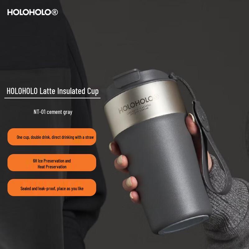 HOLOHOLO Latte Stainless Steel Insulated Mug