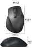ELECOM Wireless Mouse (Receiver Included), Large Size, 5 Buttons (BackForward Buttons), Silent, BlueLED, Comfortable Grip, Black, M-XGL10DBSBK