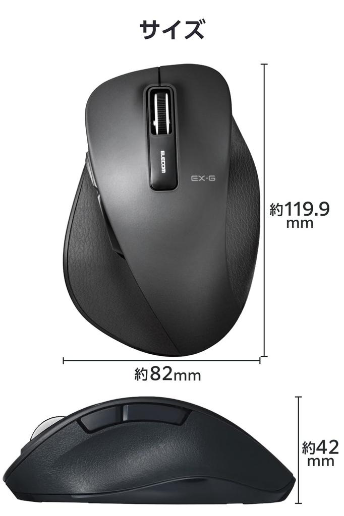 ELECOM Wireless Mouse (Receiver Included), Large Size, 5 Buttons (BackForward Buttons), Silent, BlueLED, Comfortable Grip, Black, M-XGL10DBSBK
