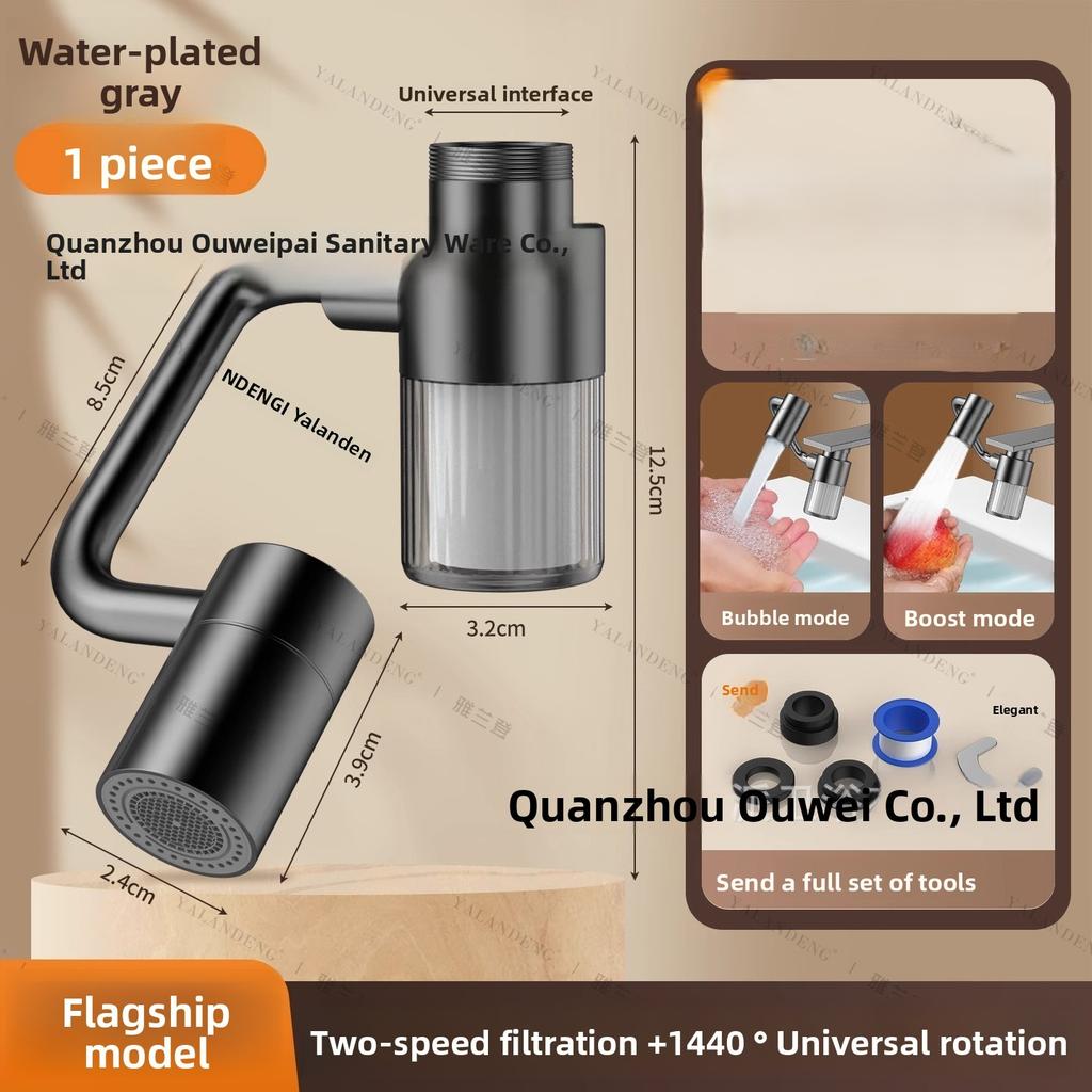 Universal Swivel Faucet Mechanical Arm Bathroom Sink Faucet Nozzle Extender Rotatable Full Copper Faucet Aerator Dual Outlet
