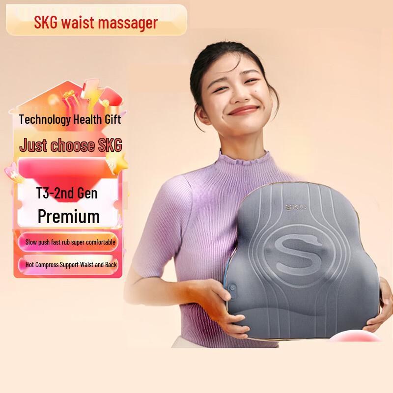 SKG T3-2 Lumbar and Back Massager Cushion CN plug (adapter included)