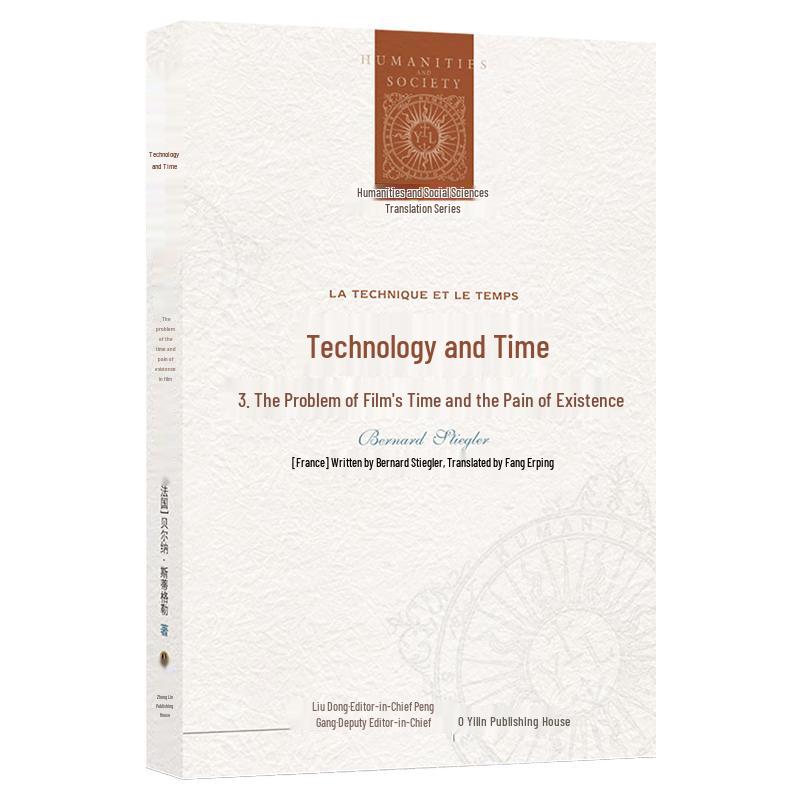 Humanities and Social Sciences Translation Series