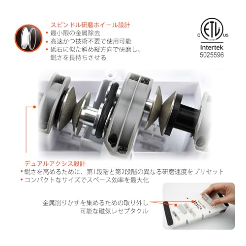 SHARPAL 198H Electric Knife Sharpener - 3-Stage Professional Knife Sharpening System with Diamond Wheel, Ideal for Double-Edged Straight-Edge and Serr