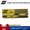 ESAB OK 53.16 SPEZIA L Low-Carbon Steel Electrode (E7016)