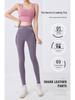 Peach Butt Seamless High Waist Yoga Leggings with Mesh Pockets