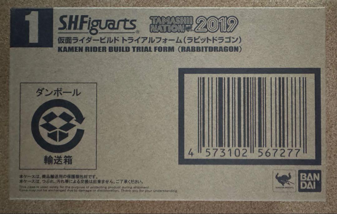 

[USED] SHFiguarts Kamen Rider Build Trial Form