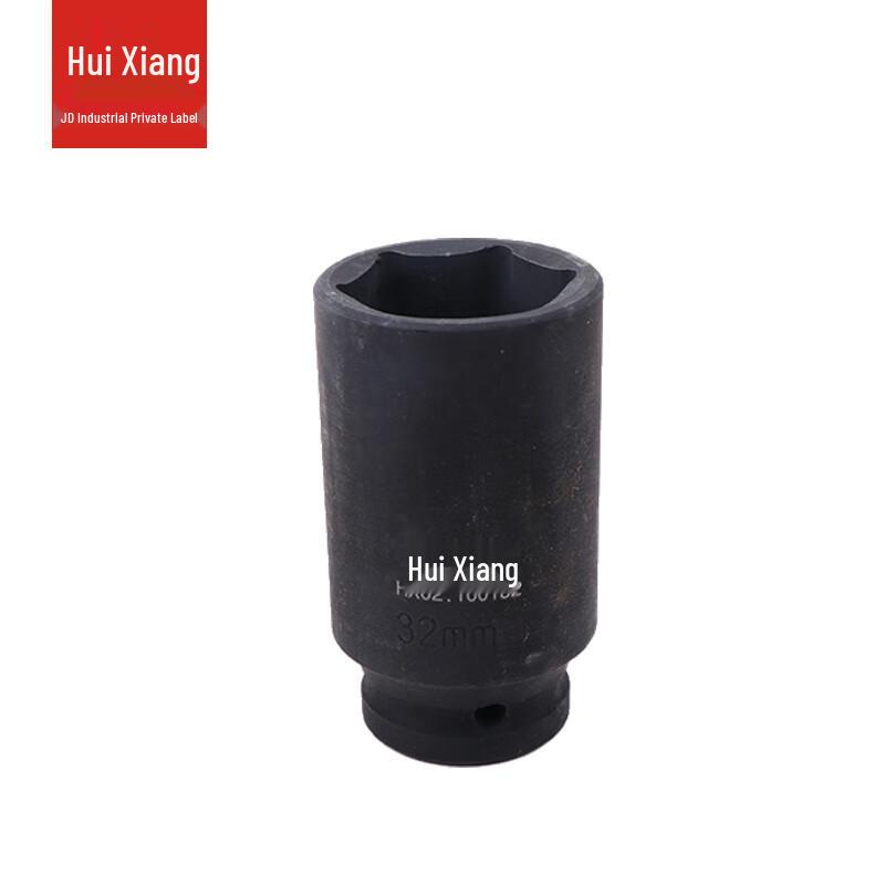 Huixiang 1/2-inch Drive 32mm Deep Impact Socket