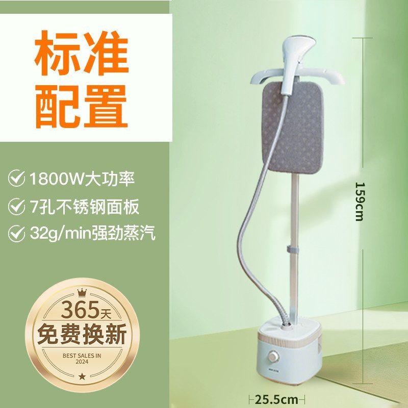 

Aux Garment Steamer for Home Use, 2026 New Model Steam Iron, Vertical and Horizontal Ironing All-In-One Machine Mint Green (Ironing Board Not Included)