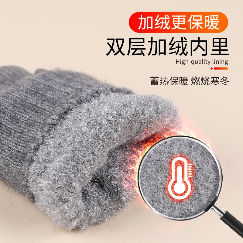 Winter Double-layer Thickened Knitted Gloves Warm and Cold-proof Velvet Northeast Outdoor Riding Solid Color Touch Screen Wool Gloves