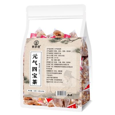 Tè Disintossicante alle Erbe Ginseng Astragalo 30 Bustine Energia
