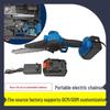 8-inch High-Power Multifunctional Mini Electric Chainsaw for Pruning, Woodworking, and Logging