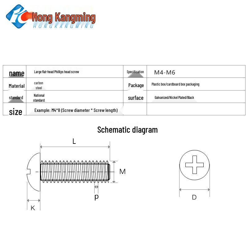 Nickel Plated Phillips Flat Head Machine Screw M4/M5/M6