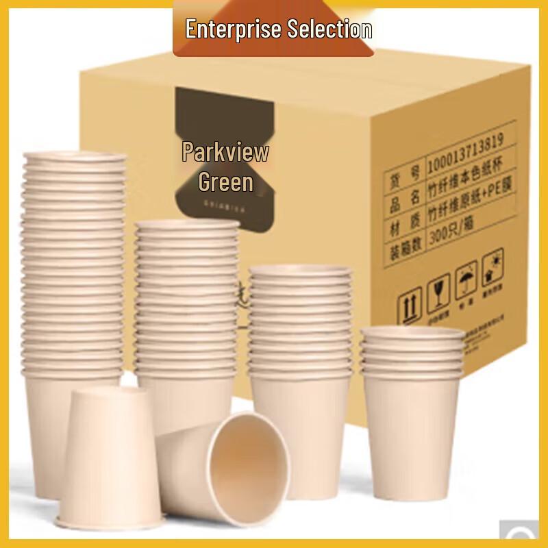 Fangcaodi Disposable Bamboo Fiber Paper Cups
