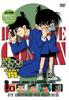 Detective Conan DVD PART14 Vol.6