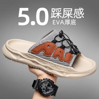 Stepping On Shit Slippers Non-slip and Deodorant Men's One-word Air Cushion Air Trendy Brand Summer Outer Thick-soled Beach Sandals