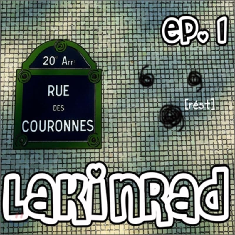 Lakinrad - РћС‚РґС‹С…