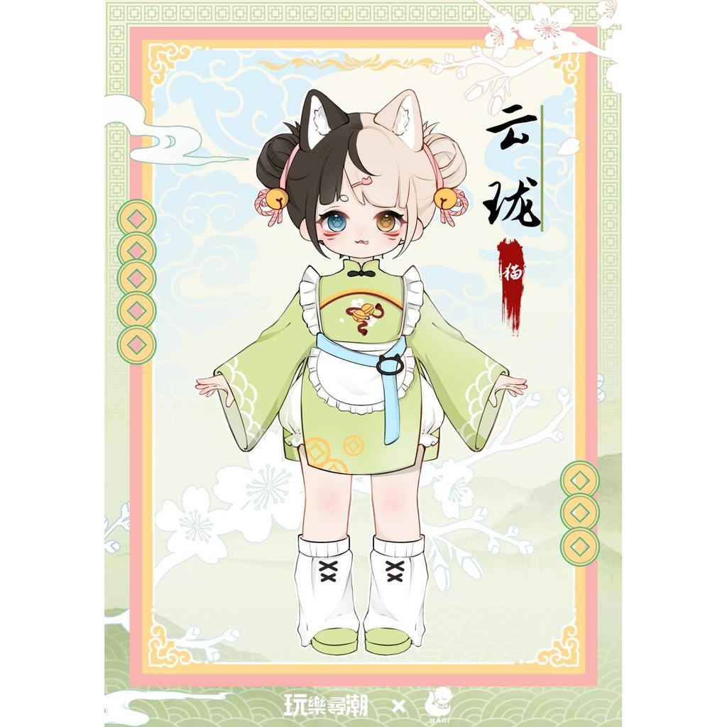 Nagi Blind Box Fourth Generation Xiaoyao Series Movable Doll Mystery Figure Desktop Ornament Collection Gifts Trendy Toy 4.0 Random Surprise
