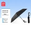 MINISO Ring Buckle Automatic Umbrella