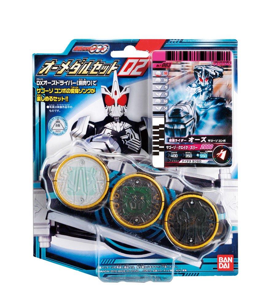 Kamen Rider OOO O Medal Set 02