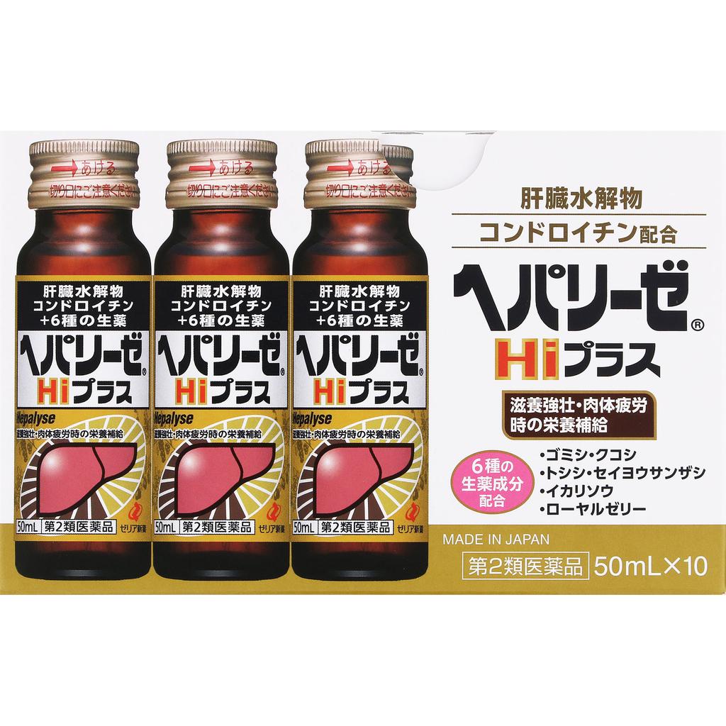 Zeria Heparize Hi Plus 50ml X 10 Medical supplies Physical Fatigue & Nutritional Support (Vitamins) Efficacy: Nutritional support for cases such as no