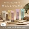 [Used at Head Spa Specialists] MEDULLA Scalp Clay Spa, Elegant Musk Scent, 140g, Cream Shampoo, Clay Shampoo, Head Scrub, Scalp Cleansing