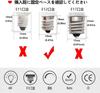 LED Light Bulbs, E12 Base, 4W, Warm White, 400lm, Night Light, Miniature Bulb, Omnidirectional, Suitable for Enclosed Fixtures, 2-Pack