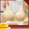 Manga Breast Expansion Silicone Push-Up Bra: Enhance Small Chest with Thickened Pads for a Sexy Look