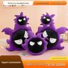 Plush Gastly Ghost Cushion: Soft, Cute & Goofy Cartoon Doll for Kids