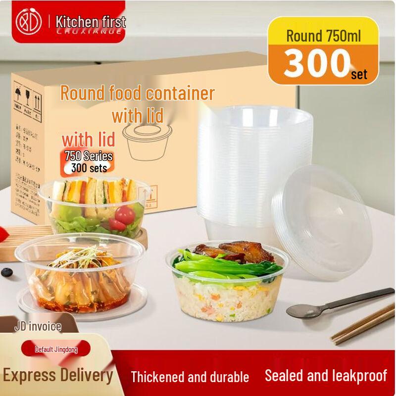 Disposable Round Food Containers with Lids