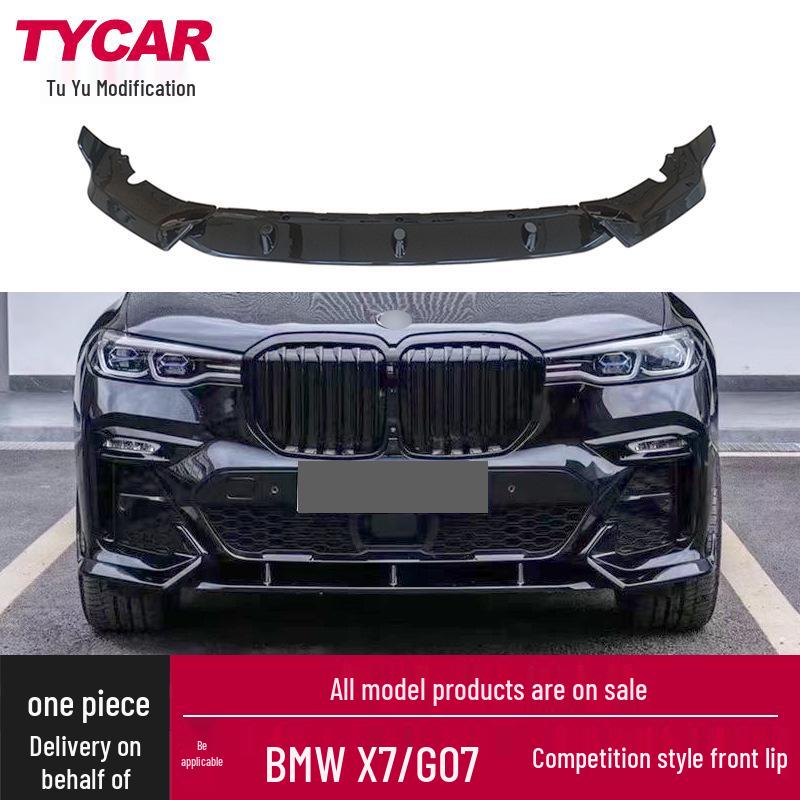 

BMW X7 G07 Black Warrior Front Lip Carbon Fiber Pattern Kit G07 Competition Front Lip [Hydrographic]