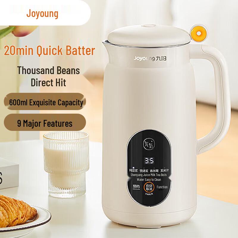 Joyoung 600ml Smart Portable Soy Milk Maker DJ06X-D525 CN plug (adapter included)