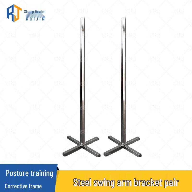 Posture & Parade Drill Training Aids