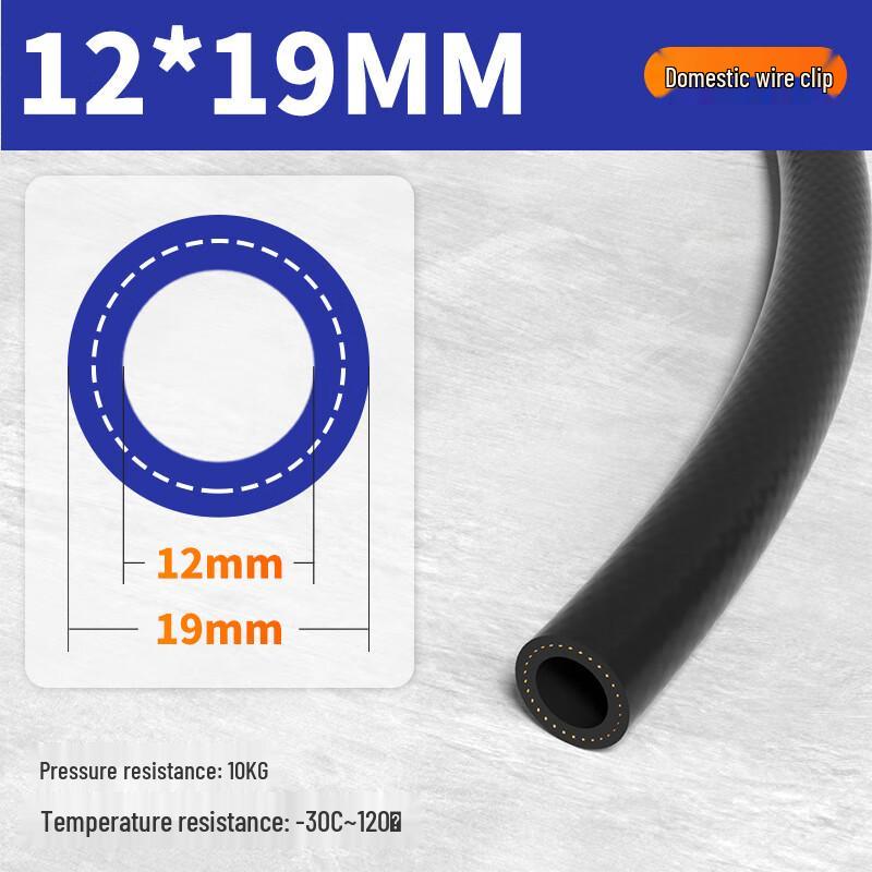 Taoli Nitrile Rubber Fuel Hose