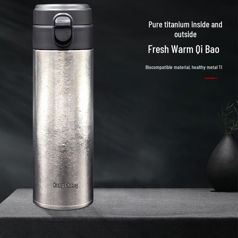 Kangcheng One-Key Flip Titanium Travel Mug
