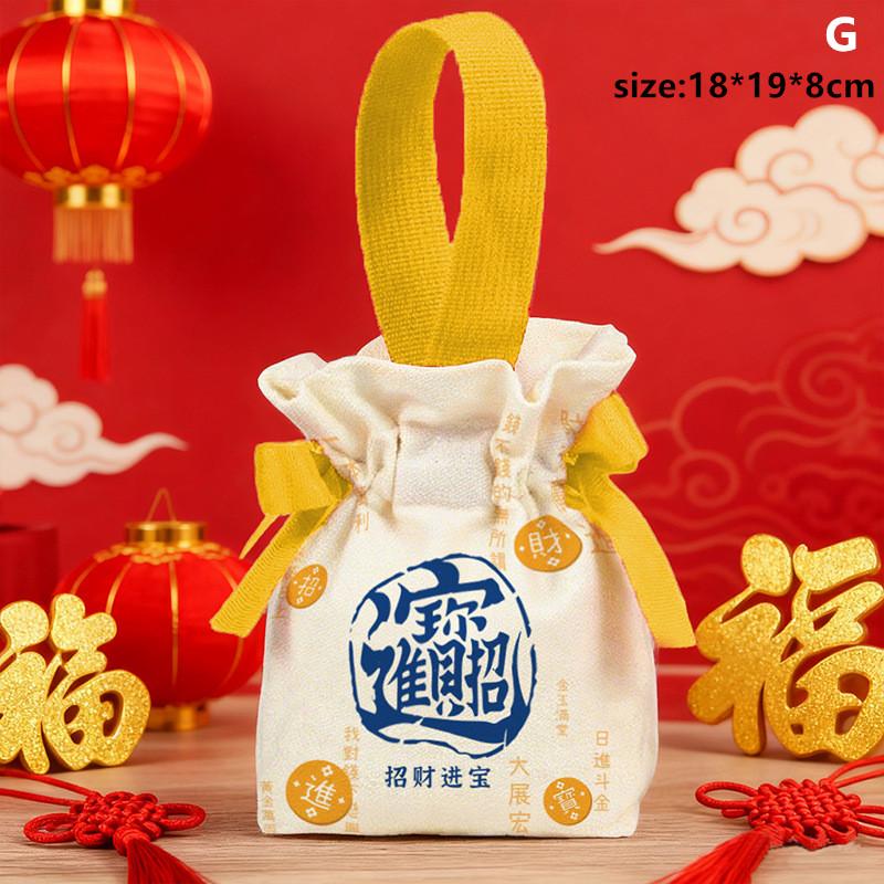2026 Horse Year Gift Bags - Chinese New Year Drawstring Pouches with Lucky Patterns for Festival Gifts