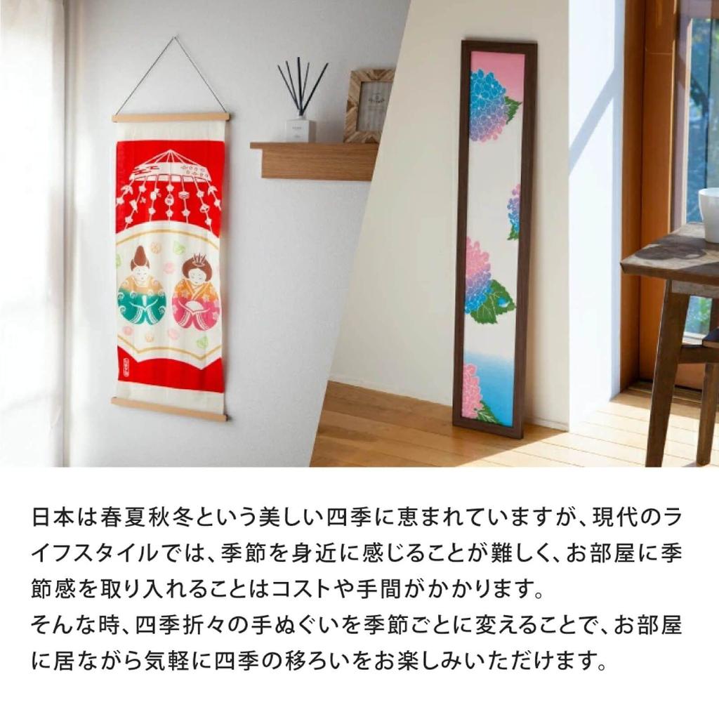 Kamawanu Tenugui Hand Made In 33cm X Prime Spring Pattern Towel Featuring Wild Chusen-dyed (Japanese Towel), Japan, Size 90cm, 100% Cotton,