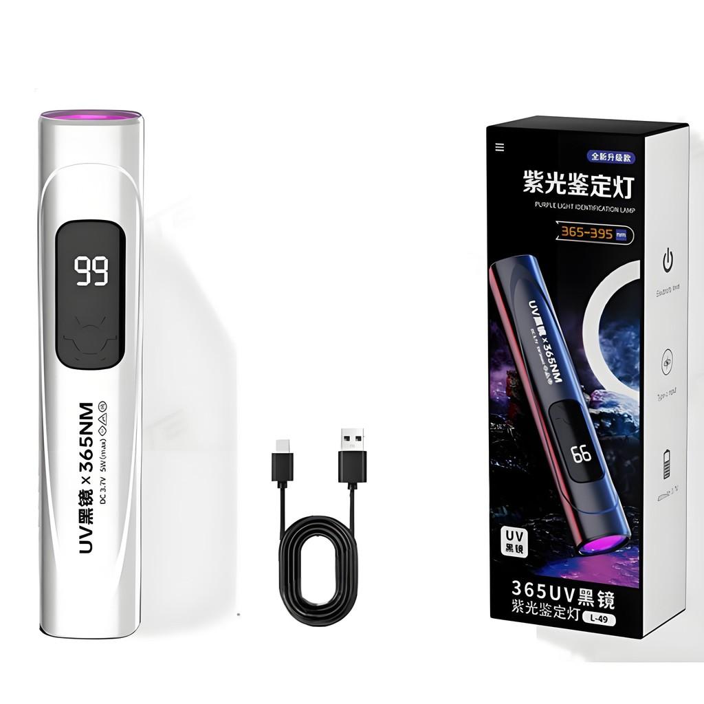 

Uv Light Detector Torch With Rechargeable 365nm Led For Jewelry And Liquor Inspection