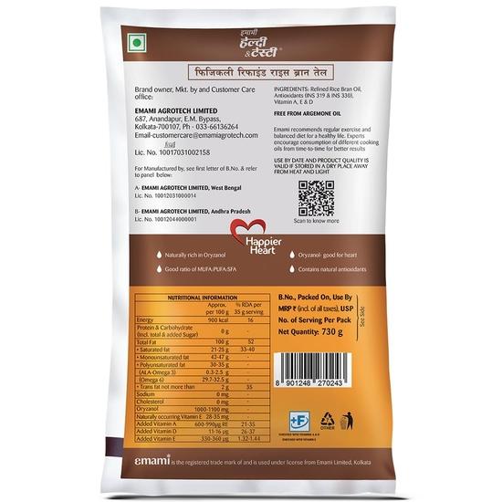 Emami Healthy & Tasty Refined Rice Bran Oil Pouch, 825g/730g (Weight may be vary)