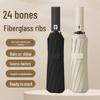 Fully Automatic 24-Rib Dual-Use Folding Umbrella with Black Glue Sun Protection, Customizable Logo, for Rain or Shine.