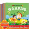 Children's Bedtime Storybook Collection: Educational Picture Books for Ages 3-6