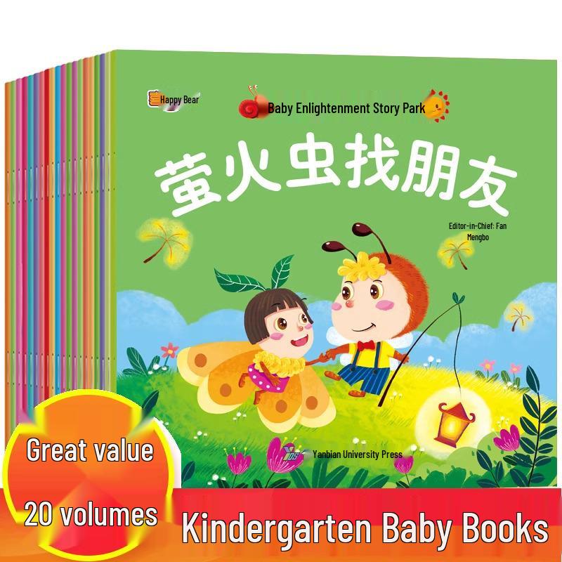 Children s Bedtime Storybook Collection: Educational Picture Books for Ages 3-6