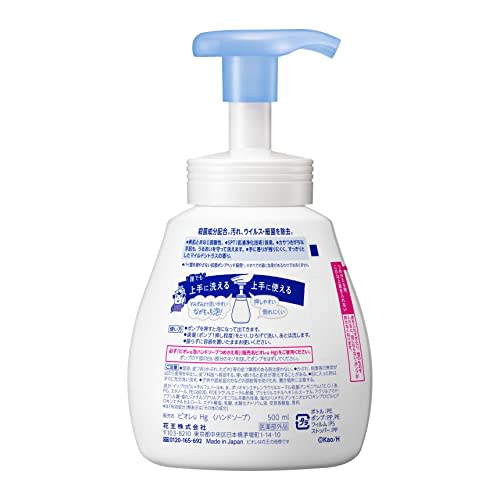 [Large Capacity] Biore U Foaming Hand Soap Pump 500ml Mild citrus scent that won't leave a scent on your hands 500ml (x 1)