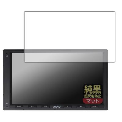 PDA Workshop ATOTO A6 PF (A6 Performance) Compatible with A6G2A7PF