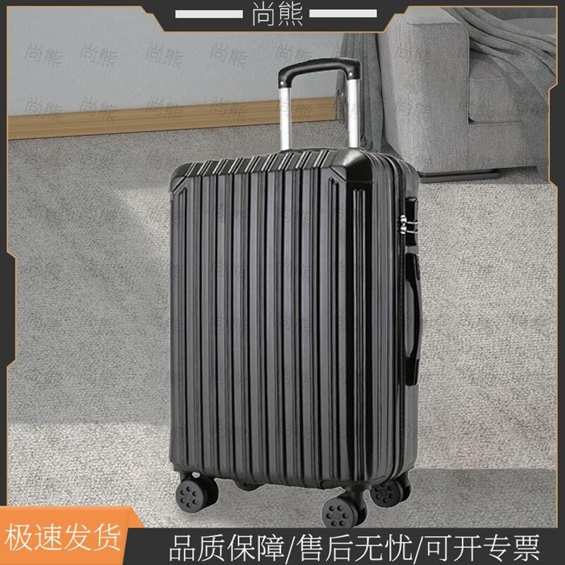 Shangxiong 24-дюймовый двухслойный взрывозащищенный чемодан на молнии