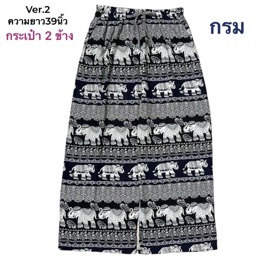39 Designs Elephant Pants Loose Leg Adjustable Elastic Waistband StrapUnisex Women Men Print Thailand Casual Streetwear Boho Bohemian Retro Vintage