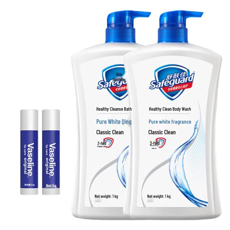 Vaseline Original Lip Balm & Safeguard Body Wash Bundle