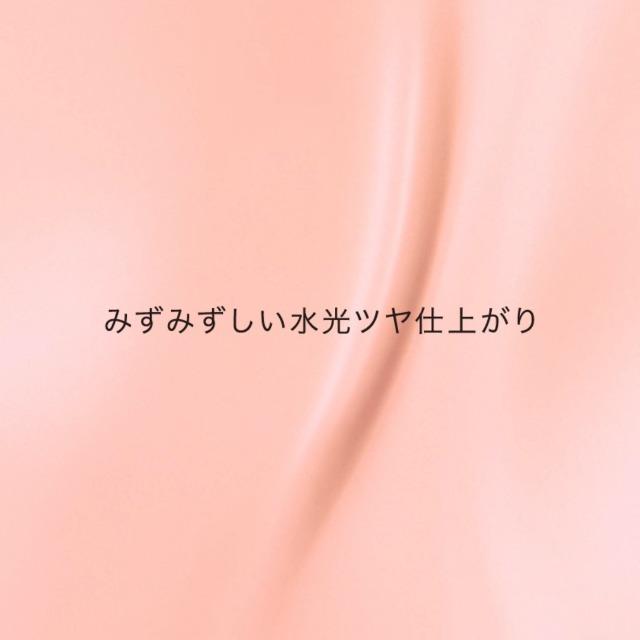 DECORTE Kosmetik Base Rosy Glow Lizer + 30ml